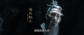 封神榜：決戰(zhàn)萬仙陣 圖5