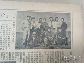 小白龍 圖9