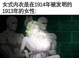 终末的女武神26话 图8