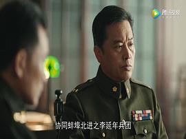 大决战电视剧50集在线观看CCTV 图9