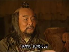 成吉思汗 圖4