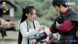 燼相思第25集的內(nèi)容 圖2