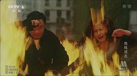 震撼性丑聞 圖4