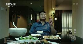 電影預(yù)審劇情解析 圖8