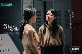 演員請就位 第二季 圖6