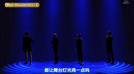 第71屆NHK紅白歌會 圖7