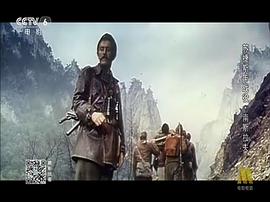 蘇捷斯卡戰(zhàn)役 圖5