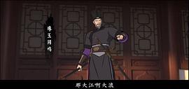枕刀歌之塵世行 圖8