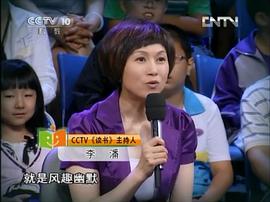 2012年我的一本課外書 圖3