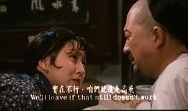 八旗子弟 圖8
