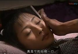 女人一輩子下部 圖3