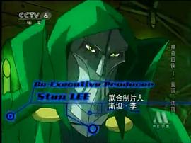 神奇四俠：世界最偉大的英雄們 圖9