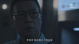 廉洁行动2022在线观看 图1