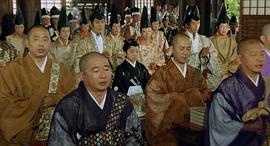 幕府風(fēng)云 圖6