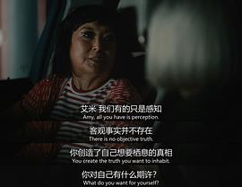 怒嗆人生 圖7