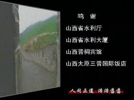 人間正道 圖1