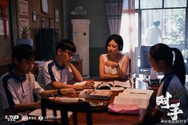 对手 图7