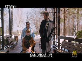 極寒風暴 圖3