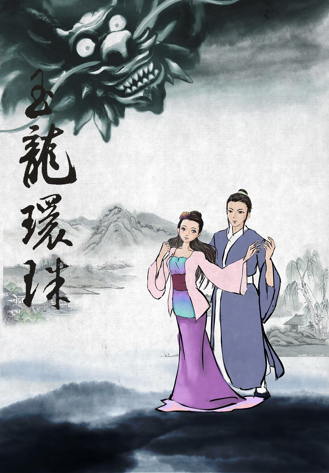 西湖傳奇