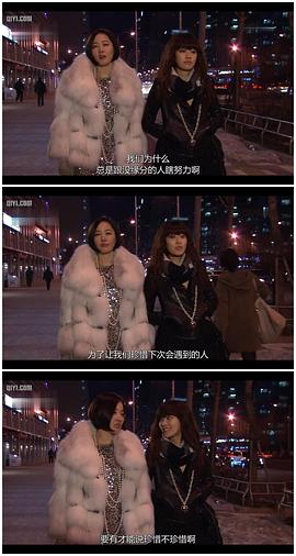 仍想結(jié)婚的女人 圖8
