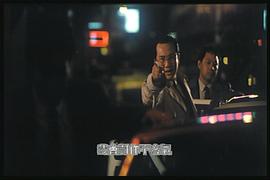 梁家辉警匪电影 图3