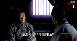 曹操 圖3
