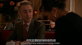 傲骨贤妻 第七季 图2