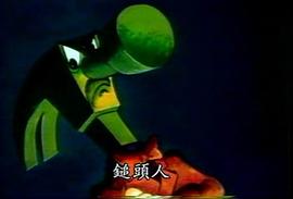 達菲鴨 圖1