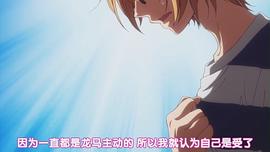 戀愛舞臺 OAD 圖1