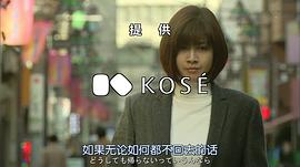 直美與加奈子 圖10