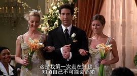老友記  第七季 圖6