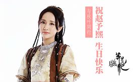 混沌剑神电视剧 图9