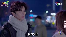 粉色罪孽 圖3