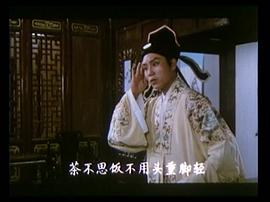 1981年老电影赌王斗千王 图9