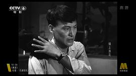 锦上添花电影1962演员表 图6