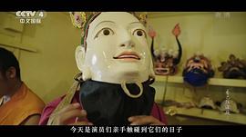 香巴拉深处 图6