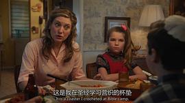 少年謝爾頓第2季 圖7