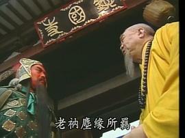 三國(guó)英雄傳之關(guān)公 圖7