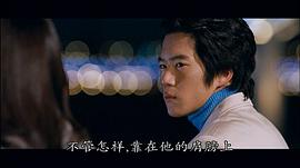 無(wú)法阻擋的婚姻 圖5