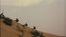 血祭黃沙鎮(zhèn) 圖4