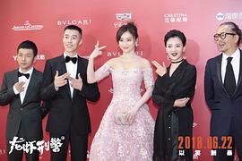 龍蝦刑警 圖2