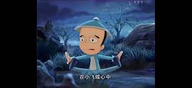神廚小福貴 圖8