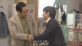 未來(lái)老師 圖10