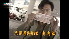 香港电视剧2000年代大全 图2