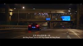 那一夜，我给你开过车 图4