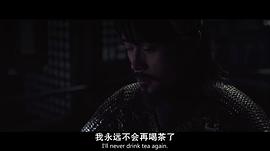 轩辕剑7 电影 图9