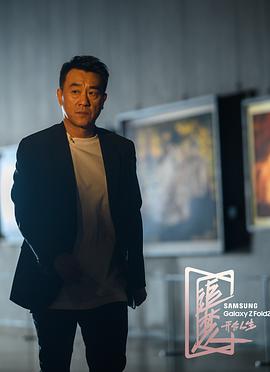 追夢人之開合人生 圖1