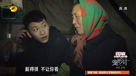 變形計第八季青春契約完整版 圖7