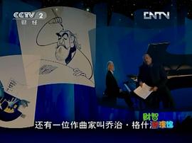 幻想曲2000 圖3