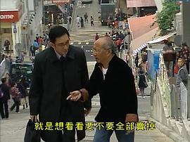 上海滩之侠医传奇 电视剧 图3